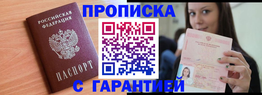 регистрация для дет. сада в Усолье-Сибирском