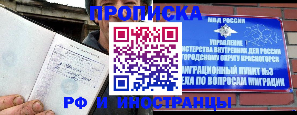 регистрация для школы в Усолье-Сибирском