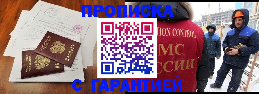 форма 3 в Усолье-Сибирском