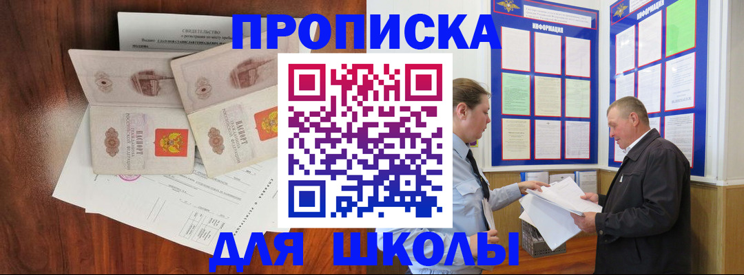 форма 3 в Усолье-Сибирском