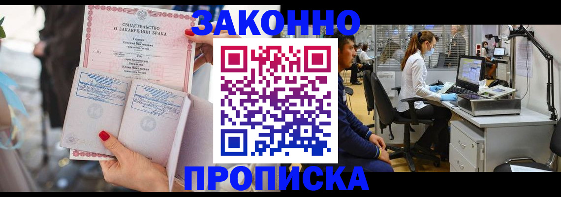 форма 3 в Усолье-Сибирском