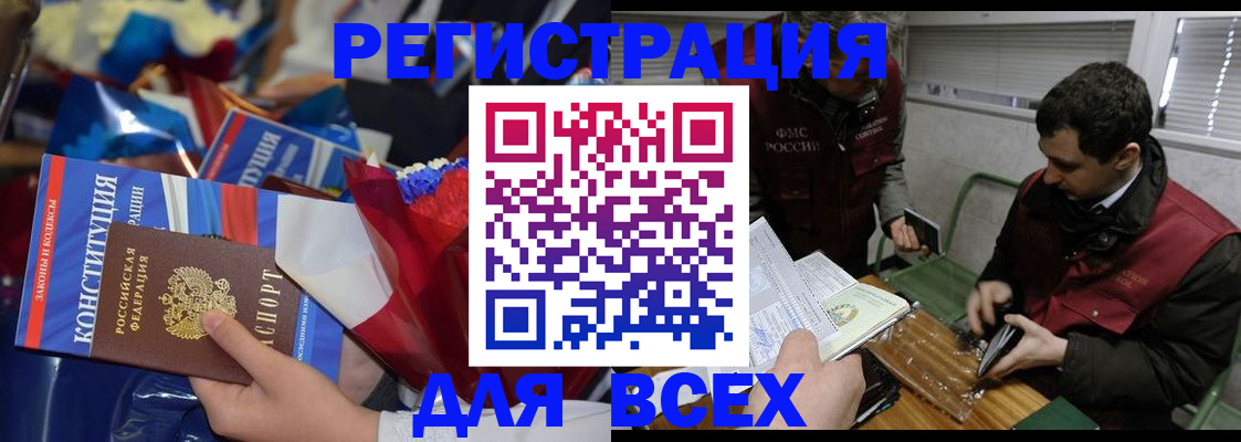 форма 3 в Усолье-Сибирском